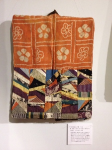 Child's 100-Piece Amletic Vest with Patches and Shibori, Iwatate Folk Textile Museum